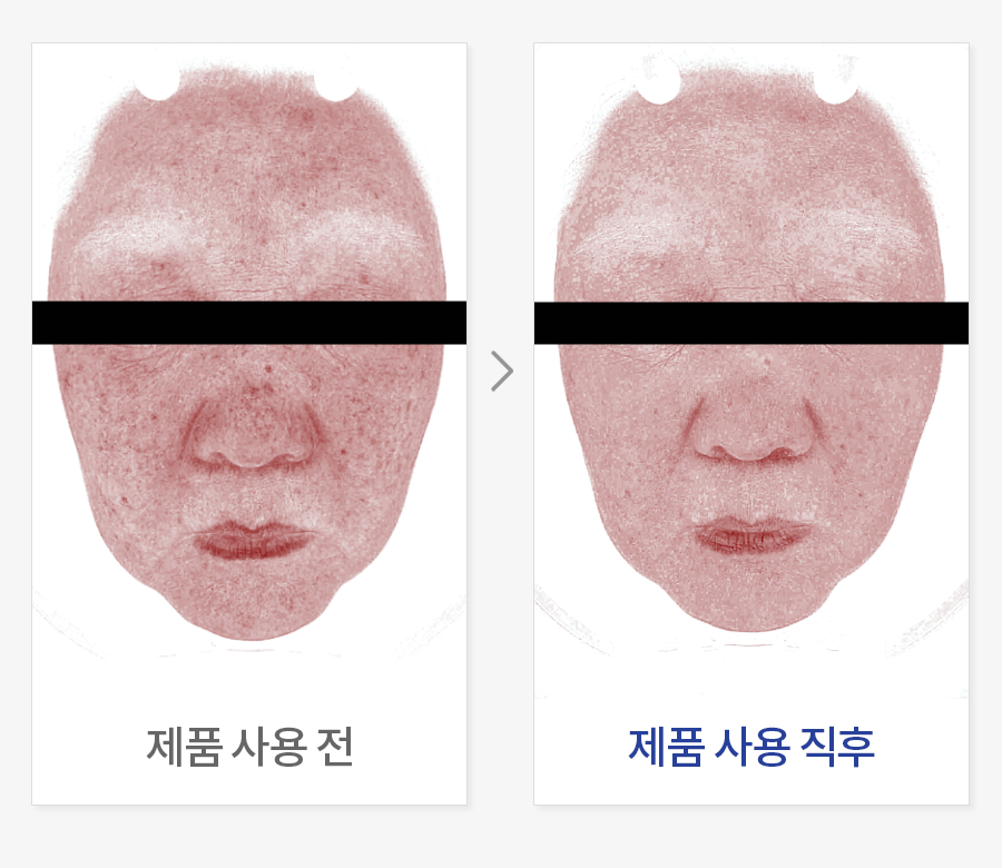 붉은기 커버력 평가