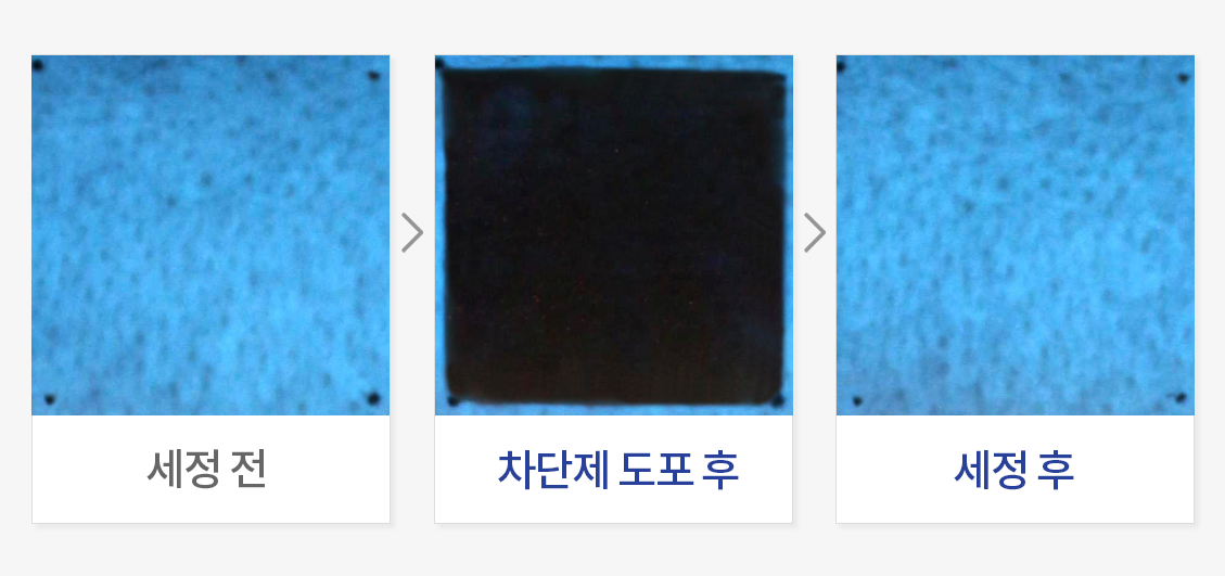 자외선차단제 클렌징 평가