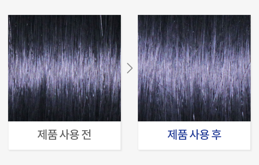 모발 윤기(광택) 개선