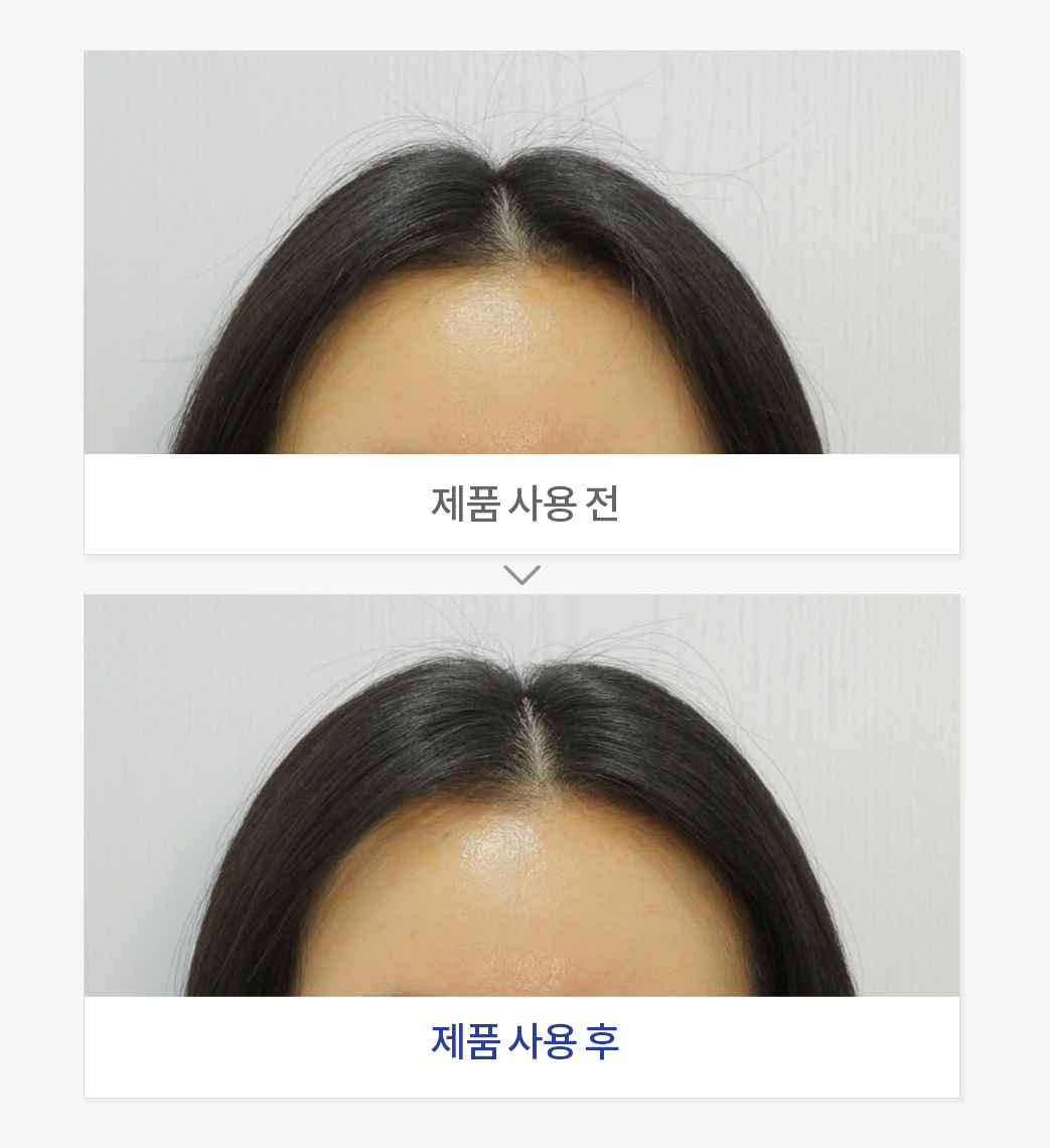 N시간 모발 볼륨 지속력 평가