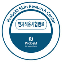 프로브엠 인증마크|(주)프로브엠 피부임상연구센터에서 실시한 평가의 품질을 보증하며, 마케팅 자료로 활용하실 수 있습니다.